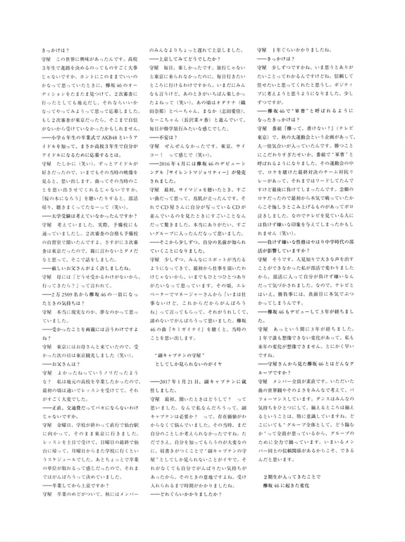 图片[160]-#Akane Moriya 守屋茜 1st Photobook – Subconscious 潜在意识 (2019-06-26) - 全本免费在线观看-阅图吧