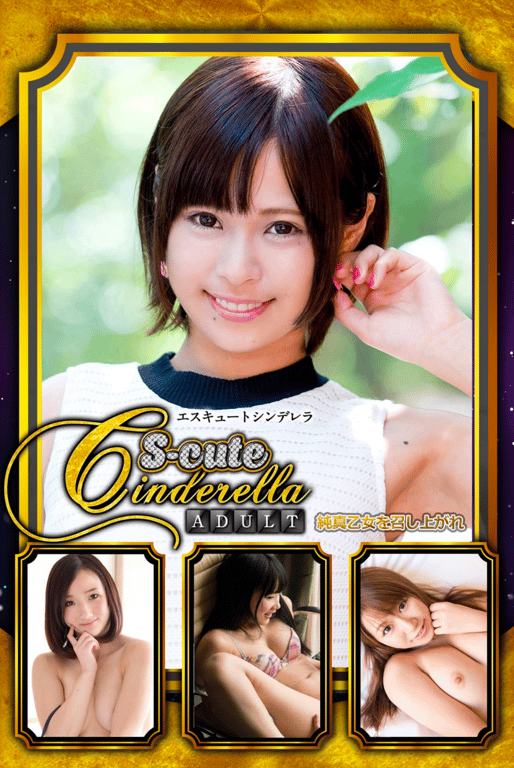 图片[113]-#S-cute 美丽 KIRAY 结菜遥 美人OL闷绝的午后 - 全本免费在线观看-阅图吧