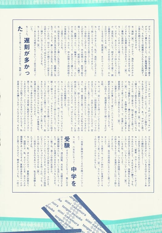 图片[43]-#(月刊シリーズ 045) – 月刊045 中村爱美 - 全本免费在线观看-阅图吧