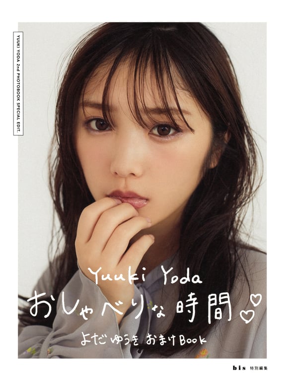 图片[137]-Yuuki Yoda 与田祐希 - Silent Time 沉默的时间(3rd scan) - 在线免费观看-阅图吧