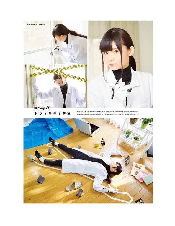 图片[57]-#2020.04.30 Nanaka Suwa 諏訪七夏 – Suwa once upon a time - 全本免费在线观看-阅图吧