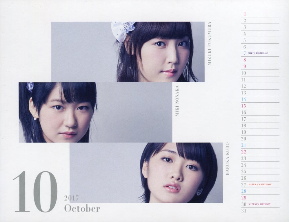 图片[21]-#Morning Musume – 2017 Calendar 早安少女组。’17 日历 - 全本免费在线观看-阅图吧