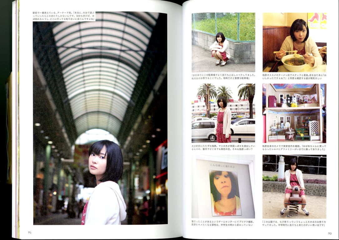 图片[30]-#Rino Sashihara 指原莉乃 1st Photobook – Sashiko 指原 (2012-01-19)\ Rino Sashihara 指原莉乃 1st Photobook – Sashiko 指原 (2012-01-19) - 全本免费在线观看-阅图吧