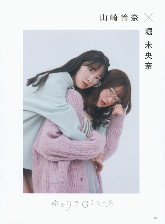 图片[48]-#乃木坂46毕业纪念 堀 未央奈 1stフォトブック 不知不觉间 - 全本免费在线观看-阅图吧