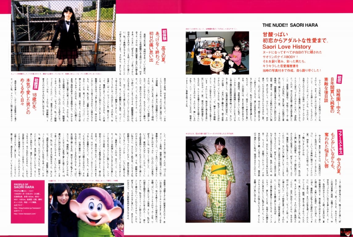 图片[55]-#Saori Hara 原纱央莉 – THE NUDE!! - 全本免费在线观看-阅图吧