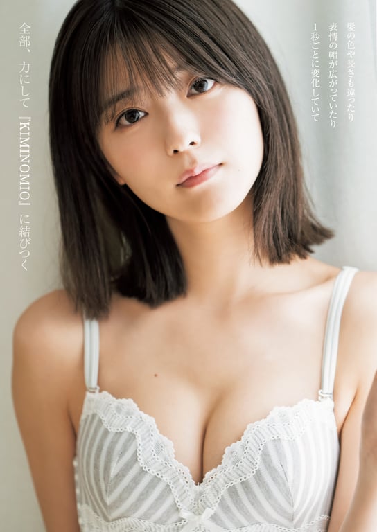 图片[32]-#周刊YoungJump女主角 - 全本免费在线观看-阅图吧