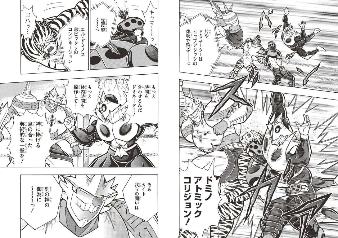 图片[35]-#2023 No.50 (丰岛心樱 河野真昼 纱绫 小池里奈 千叶雏乃 猫宫明日香 樱凛 其他) - 全本免费在线观看-阅图吧