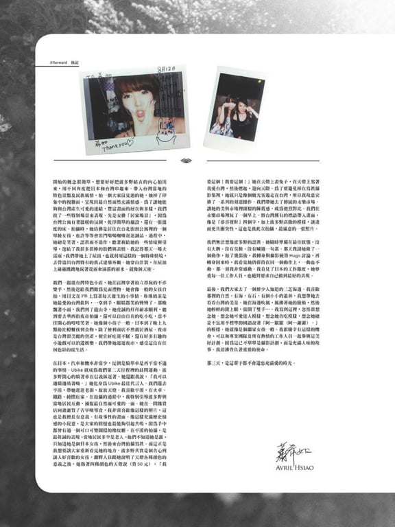 图片[72]-#Yui Hatano – In-LOVE Devil - 全本免费在线观看-阅图吧