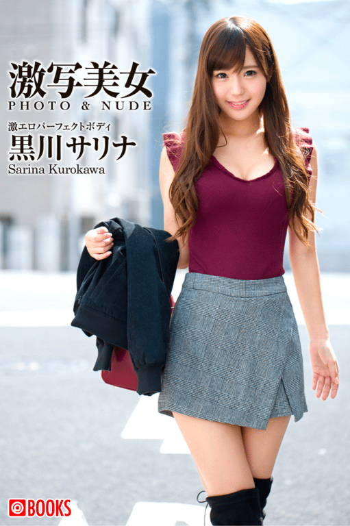 #激写美女 PHOTO & NUDE 黑川纱里奈 – 激情色完美身材[89pics] - 全本免费在线观看-阅图吧