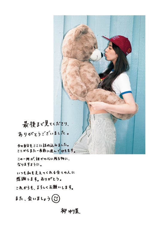 图片[95]-#Yurina Yanagi 柳柳百合菜 – Plenty of women 女人味 (2021-11-26) - 全本免费在线观看-阅图吧