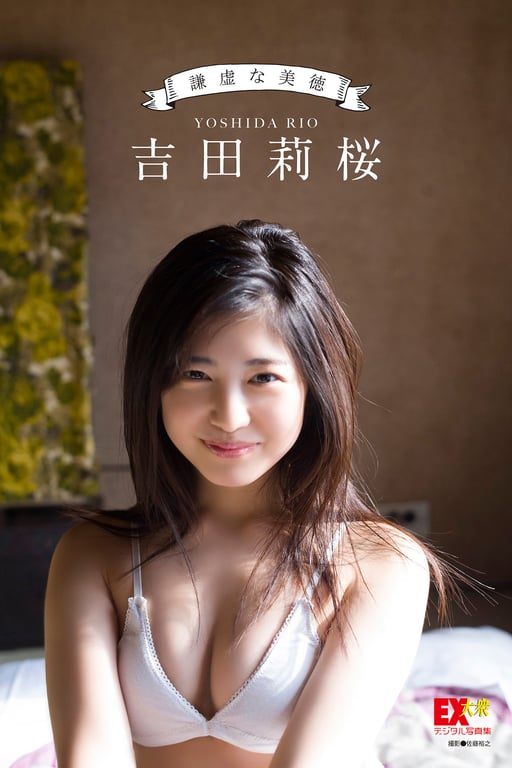 图片[51]-#Rio Yoshida 吉田莉樱 10 “Humble Virtue” 「谦虚的美德」 (2021.03.02) - 全本免费在线观看-阅图吧