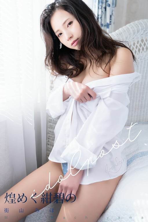 图片[13]-街山美穗 idolpost 闪耀的蔚蓝 - 在线免费观看-阅图吧