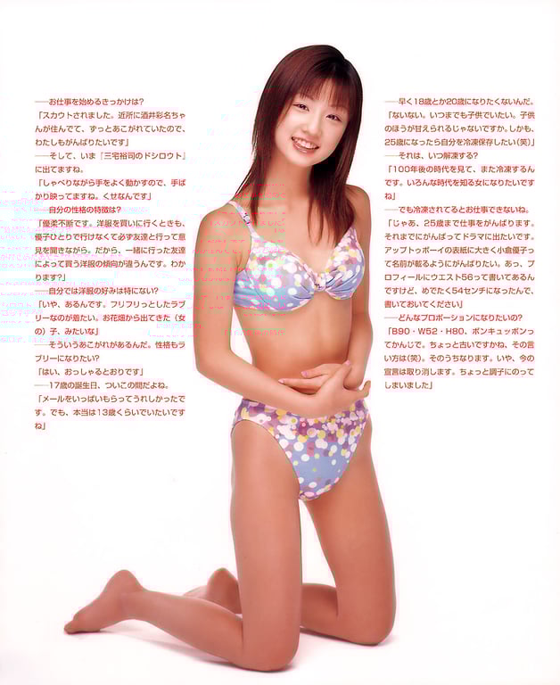 图片[18]-#小倉優子 – photo & story book「苹果桃子女王」 - 全本免费在线观看-阅图吧
