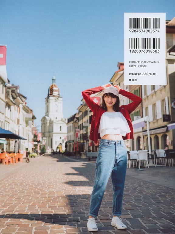 图片[2]-#井上小百合ファースト写真集「存在」 - 全本免费在线观看-阅图吧