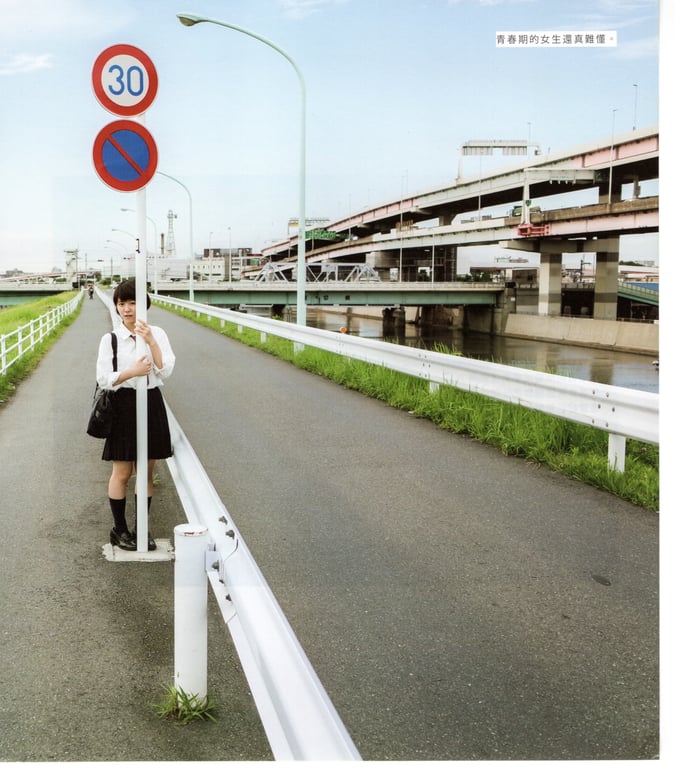 图片[193]-#青山裕企 Photobook 26sets\【青山裕企】青山裕企♡妹妹 - 全本免费在线观看-阅图吧