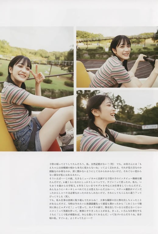 图片[38]-小泉萌香1st写真集 君安眠 - 在线免费观看-阅图吧