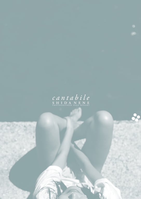 图片[7]-志田音々 3rd写真集『音色ーcantabileー』長崎・五島列島編 - 在线免费观看-阅图吧