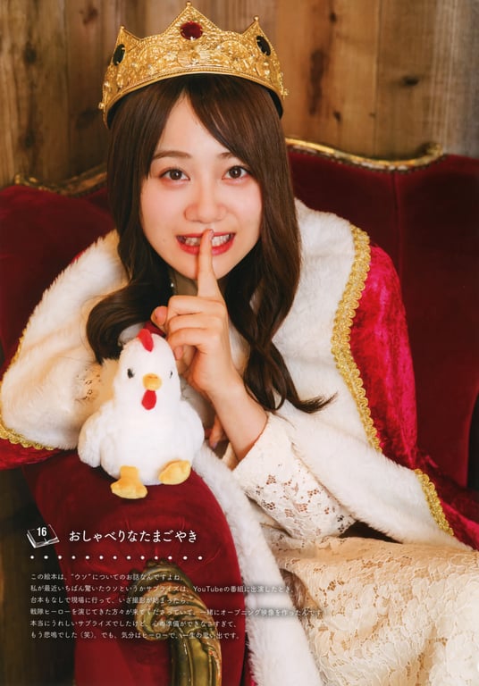 图片[80]-#伊藤美来フォトブック みっくのえほん - 全本免费在线观看-阅图吧