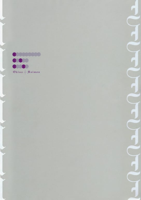 (月刊系列 016) - 月刊016 奥菜惠-阅图吧