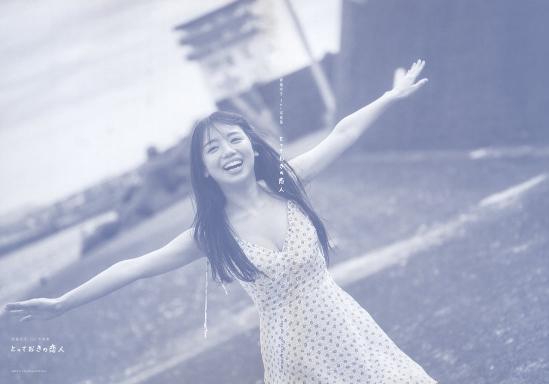 图片[3]-#Kyoko Saito 齐藤京子 1st Photobook – Special Lover 特别的恋人 (2021-01-19) - 全本免费在线观看-阅图吧