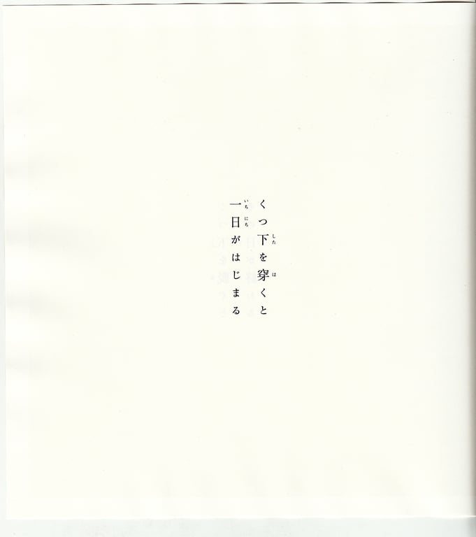图片[38]-#青山裕企 Photobook 26sets\【青山裕企】思春期 - 全本免费在线观看-阅图吧