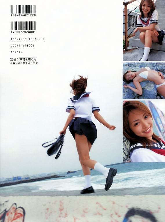 图片[88]-#岩佐真悠子 – M.I.2 - 全本免费在线观看-阅图吧