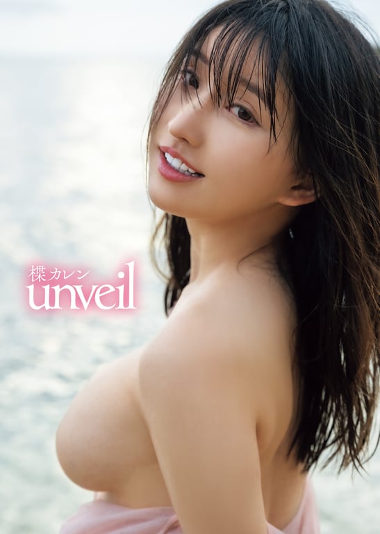 #Karen Yuzuriha 楪卡莲 – unveil (NO watermark) - 全本免费在线观看-阅图吧