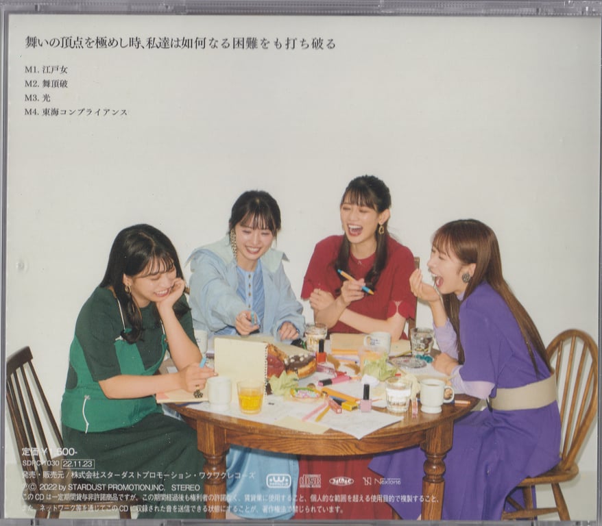 TEAM SHACHI - 舞之顶点を極めし時、私たちはいかなる困難をも打ち破る TYPE A & B Booklets - 在线免费观看-阅图吧