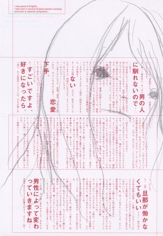 图片[49]-#(月刊シリーズ 058) – 月刊058 索尼 - 全本免费在线观看-阅图吧