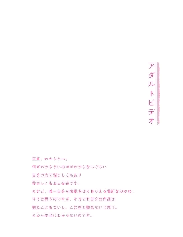 图片[29]-#Tsukasa Aoi -假面舞会- 葵司 アサ芸SEXY Masquerade (2019.09.20) - 全本免费在线观看-阅图吧