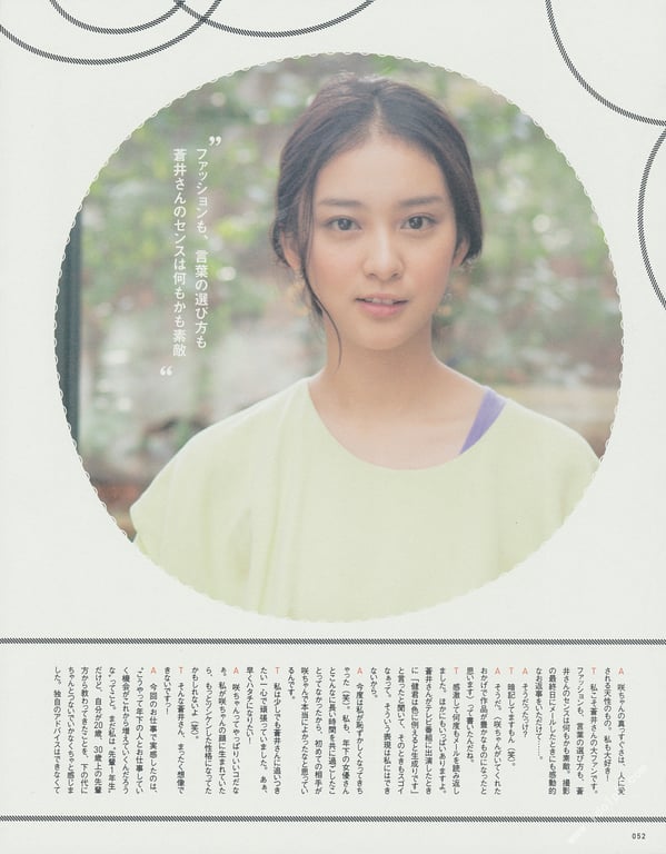 图片[47]-#武井咲杂志 (Magazine House Mook) - 全本免费在线观看-阅图吧