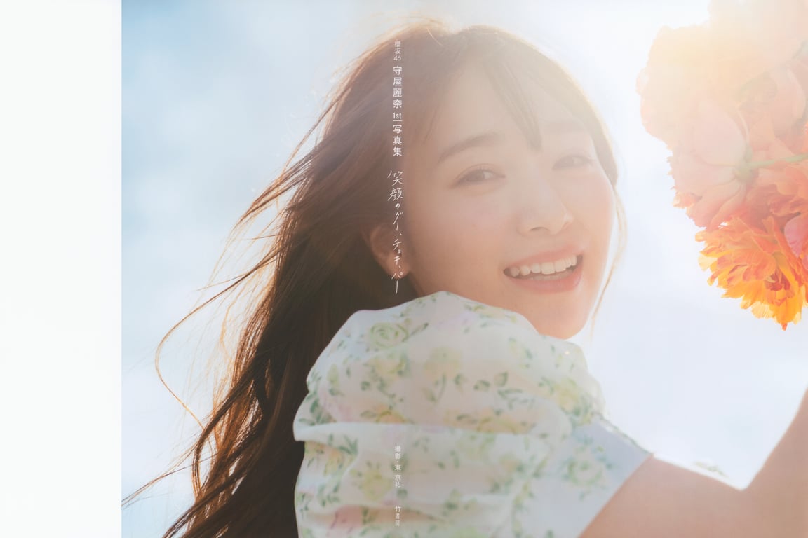 图片[4]-#Rena Moriya 守屋丽奈 – 1st Photobook Egao no Guu, Choki, Paa 笑容的石头剪刀布 (2022-08-23) - 全本免费在线观看-阅图吧