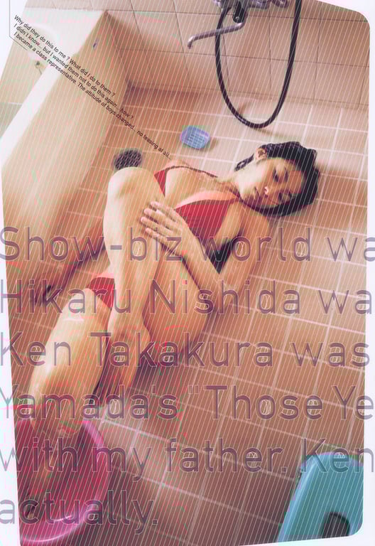 图片[32]-#(月刊系列 059) – 月刊059 佐藤宽子 - 全本免费在线观看-阅图吧