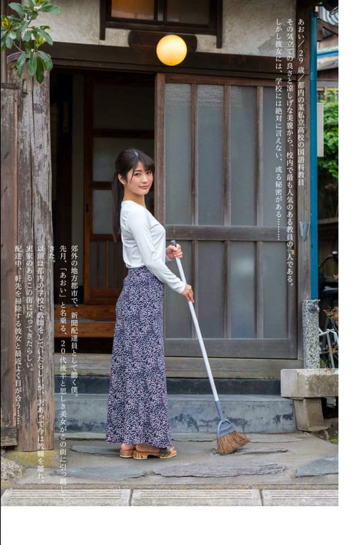 图片[3]-Aoi Mizutani 水谷碧 - Blue sunbeams 蓝色阳光 (2021-12-10) - 在线免费观看-阅图吧