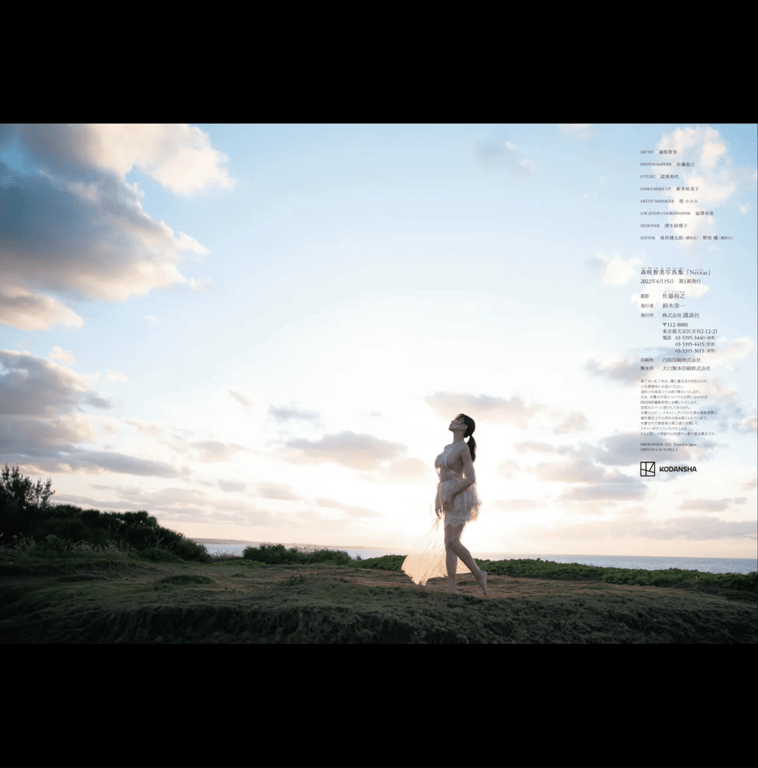 图片[89]-#森咲智美 数字写真集 Nectar - 全本免费在线观看-阅图吧