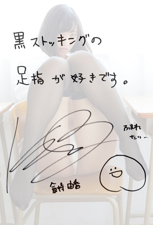 图片[86]-#Yuka Kuramoti 仓持由香 – 我思故我在，故有臀 - 全本免费在线观看-阅图吧