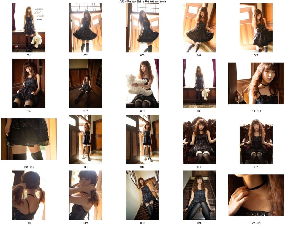 图片[100]-#Rurika Yoshizawa 吉泽瑠莉花 – Last Lolita (2020-06-26) - 全本免费在线观看-阅图吧