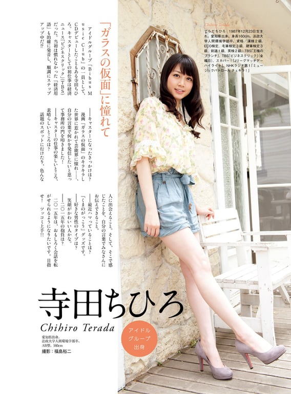 图片[74]-#原色美人主播大图鉴 2015 - 全本免费在线观看-阅图吧