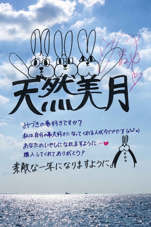 图片[176]-#幼小少女 天然美月【ヌード写真集】 - 全本免费在线观看-阅图吧