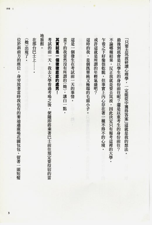 图片[180]-#青山裕企 Photobook 26sets\【青山裕企】青山裕企的写真告白 - 全本免费在线观看-阅图吧