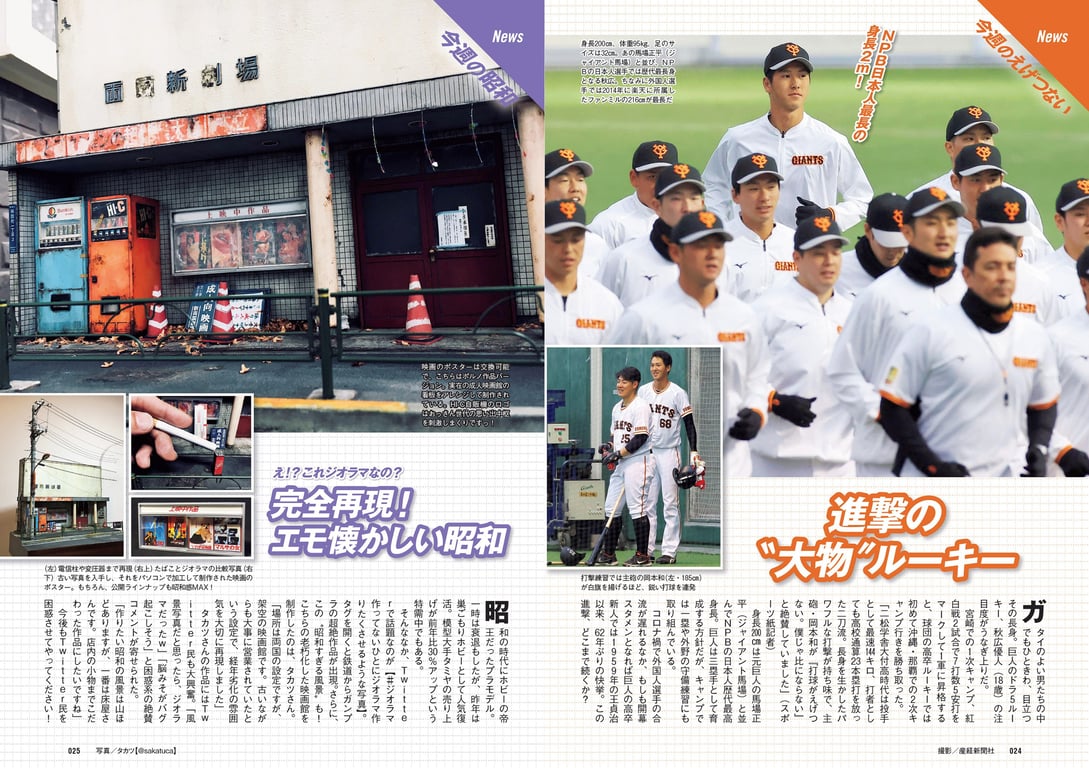 图片[13]-#2021 No.10 (池田美优 鹫见玲奈 Enako 井口绫子 川津明日香 十味 其他) - 全本免费在线观看-阅图吧