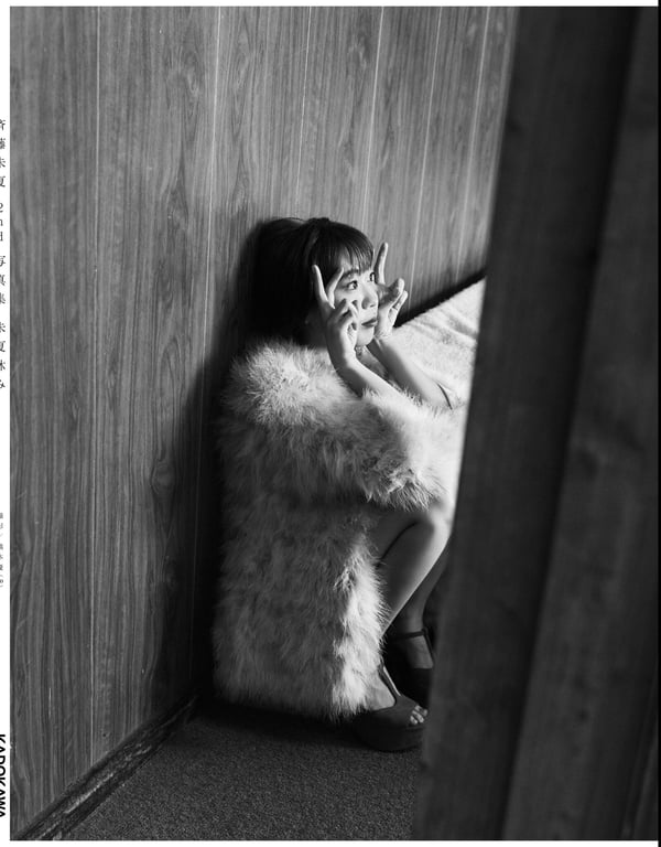 图片[118]-2022.05.16 斉藤朱夏 2nd写真集 朱夏假期 - 在线免费观看-阅图吧