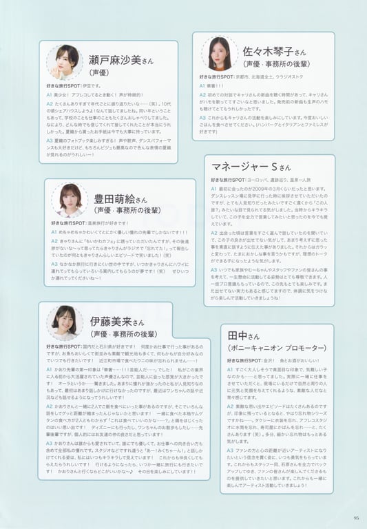 图片[113]-#石原夏织写真集 Terminal - 全本免费在线观看-阅图吧