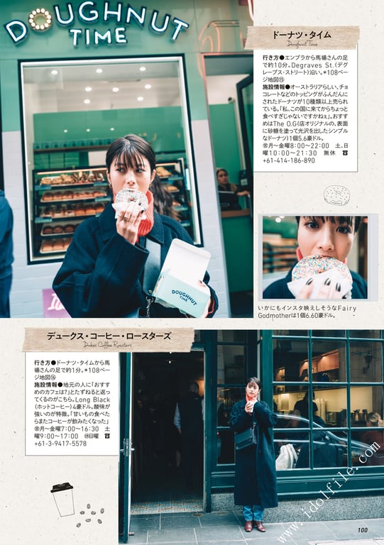 图片[8]-#馬場ふみか 马场巡游 - 全本免费在线观看-阅图吧