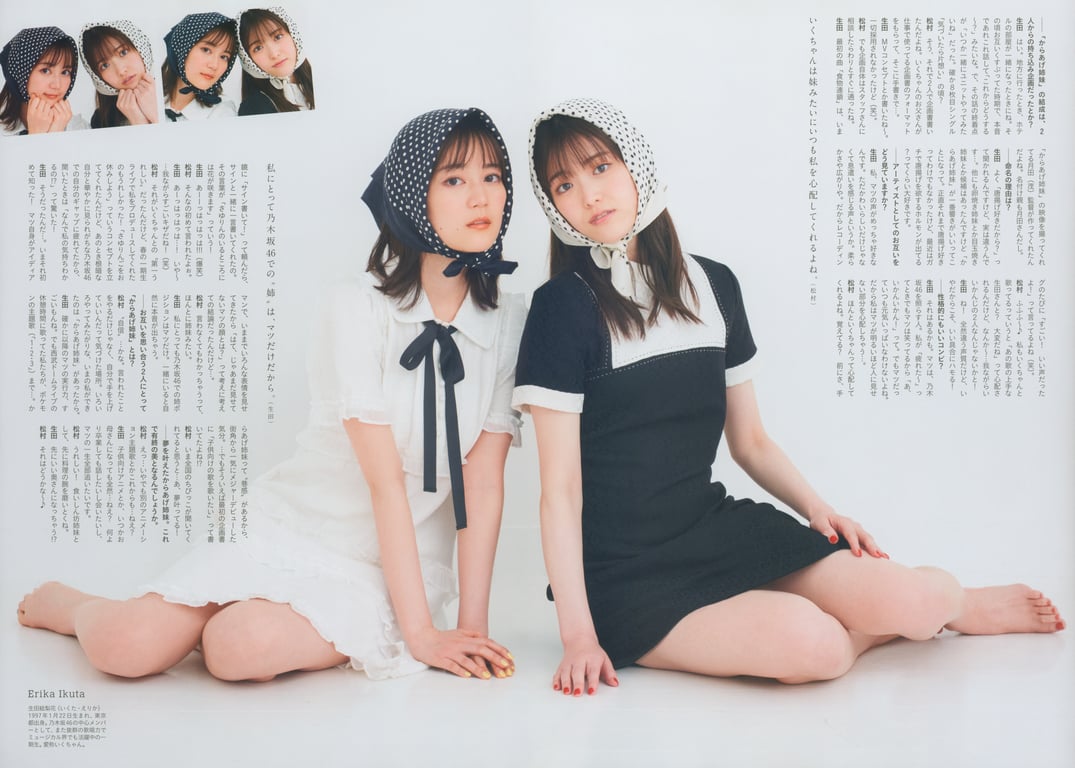 图片[131]-Sayuri Matsumura 松村沙友理 - Next, when can i see you 下次何时能见你 (2021-07-13) - 在线免费观看-阅图吧