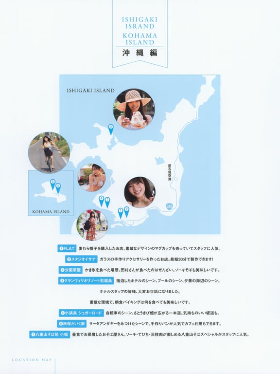 图片[148]-#Hono Tamura 田村保乃 1st写真集 第一步 (2021-08-17) - 全本免费在线观看-阅图吧