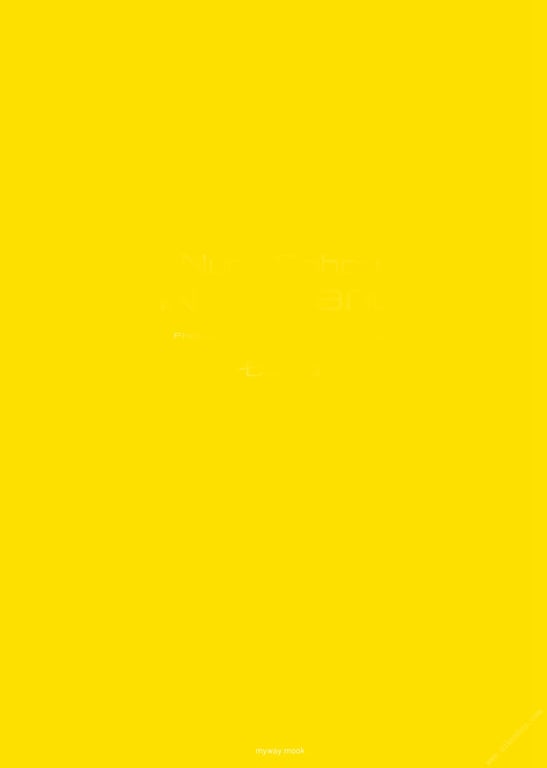 图片[100]-#Nanano 七菜乃 – Nude Gahou 裸体画报 (2015-05-29) - 全本免费在线观看-阅图吧