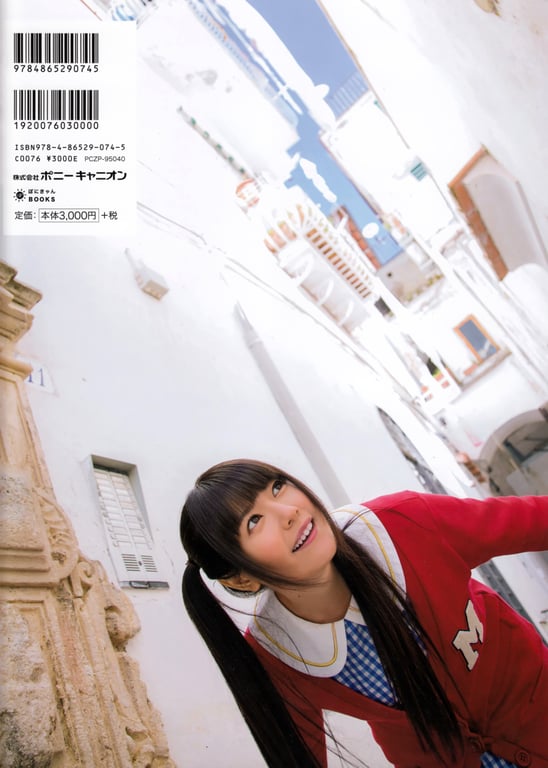 图片[108]-#Ayana Taketatsu 竹达彩奈 – Ayachi in ITALY 彩奈酱 in ITALY (2014-08-20) - 全本免费在线观看-阅图吧