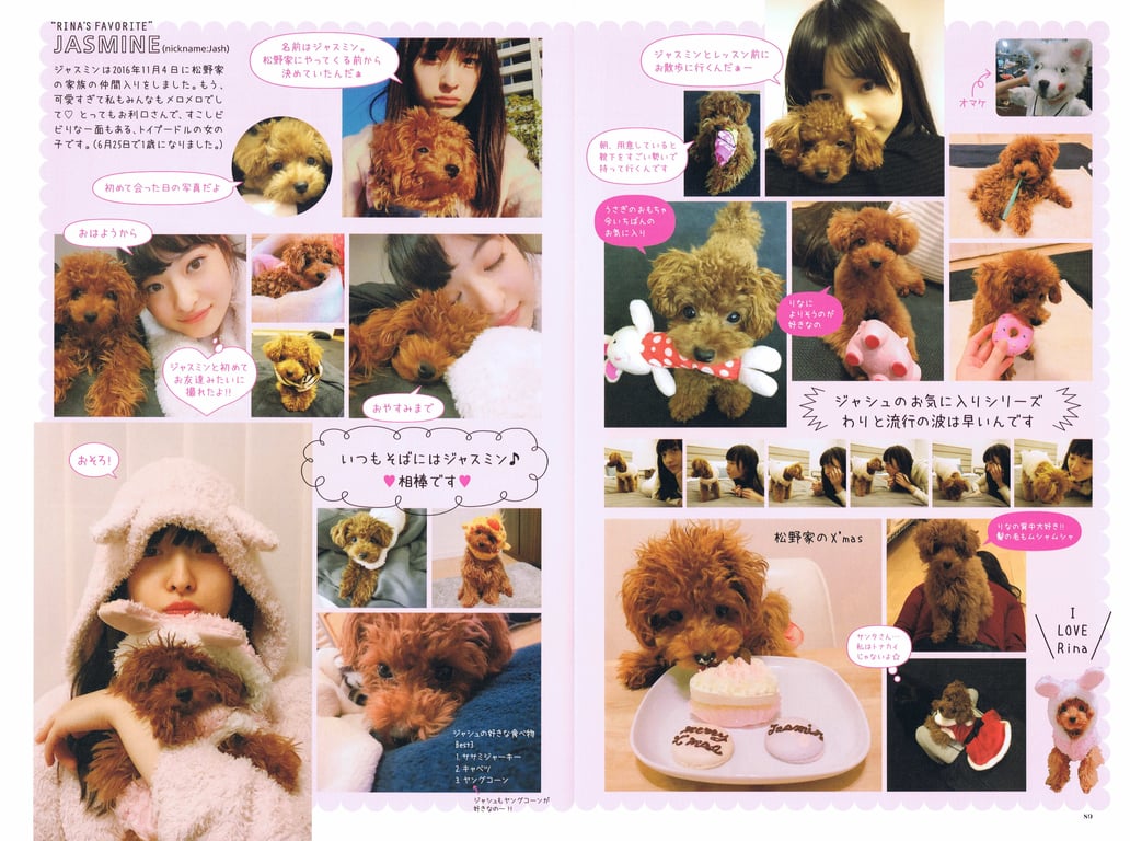 图片[65]-#2017.07.20 松野莉奈写真集「Rina」 - 全本免费在线观看-阅图吧