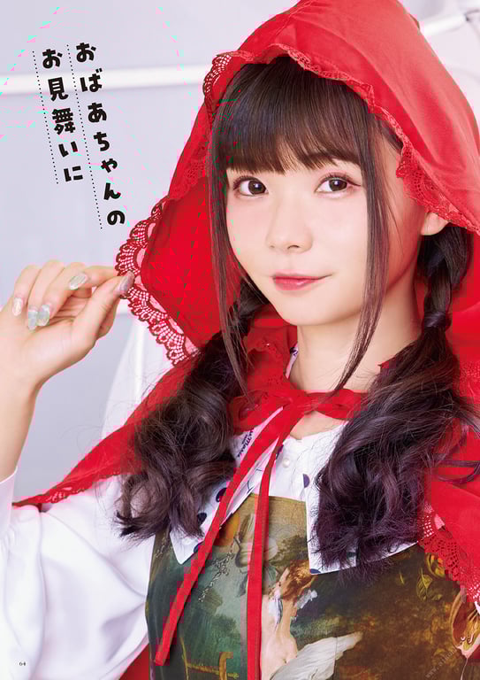 图片[66]-#諏訪ななかフォトブック すわわんだーらんど ～Happily ever after～ - 全本免费在线观看-阅图吧